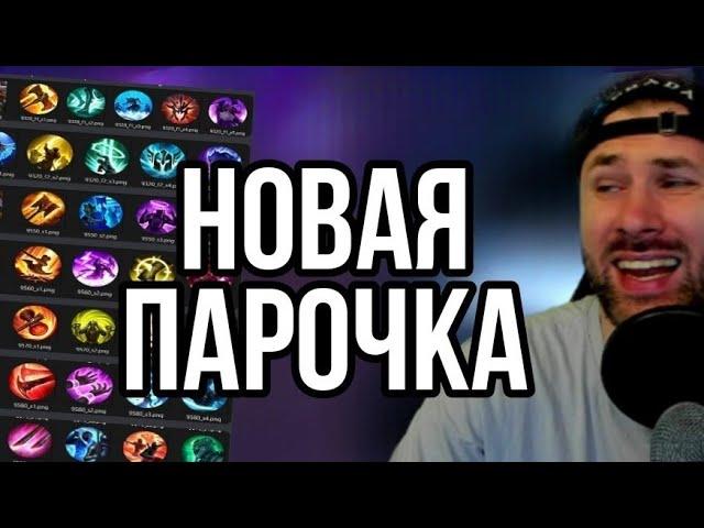 КВАЗИМОДА НА СЛИЯНИИ? НОВЫЕ ГЕРОИ И НЕМНОГО ОТКРЫТИЙ | RAID SHADOW LEGENDS