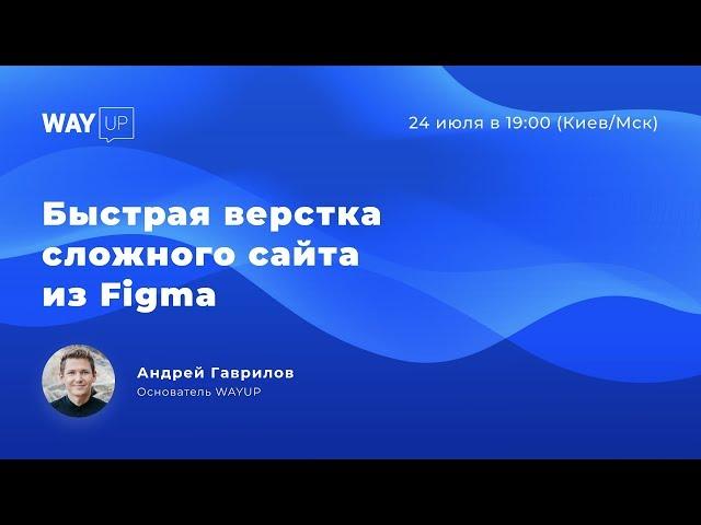 [Жесть!] ~4 часа верстки лендинга из Figma на HTML/CSS/Bootstrap 4 с нуля!