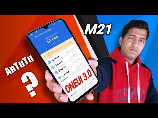 AnTuTu Benchmark of Samsung M21 After OneUi 3.0 Update - Shocking Result