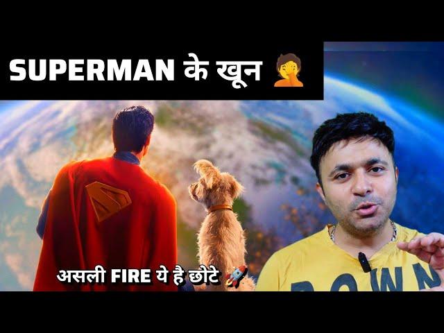 Marco छोड़ भाई Superman Teaser Reaction देख, Teaser reaction