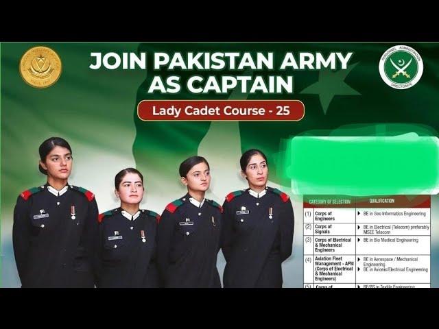 join pak army as captain / pak army lady captain / lady cadet course -25