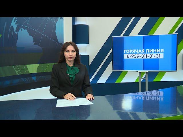 Новости Челнов от 20.09.2024 #НовостиЧелнов #Челны #Новости