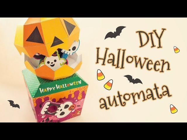 DIY Halloween automata papercraft (step by step tutorial)