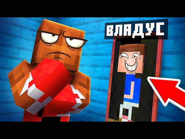  Это 7 Самых *КОВАРНЫХ* Способов Как ПРОБРАТЬСЯ В ДОМ ДРУГА в Майнкрафт ! Minecraft