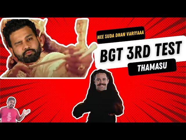 Ashwin forced to retire because of? Head sambavam again | Rohit BGT2024 Australia Vs India Kohli MCG