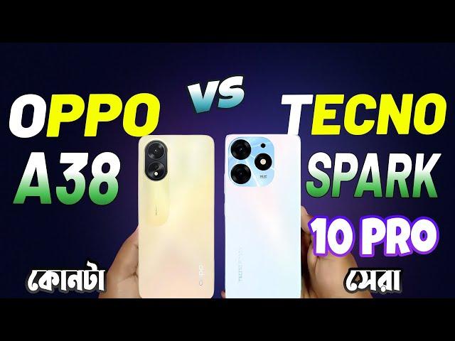 OPPO A38 VS Tecno Spark 10 Pro Comparison| OPPO A38 Price in BD |Tecno Spark 10 Pro |Oppo A38 Price