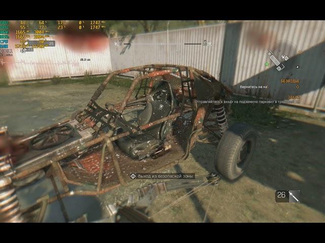 DyingLight - GT 1030 SLI work