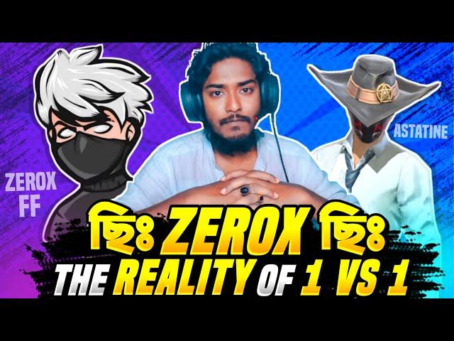 লিগান্ড Zerox FF Vs Astatine FF এর 1 VS 1 এর আসল Reality  Really Disappointed  Itz Kabbo Free Fire