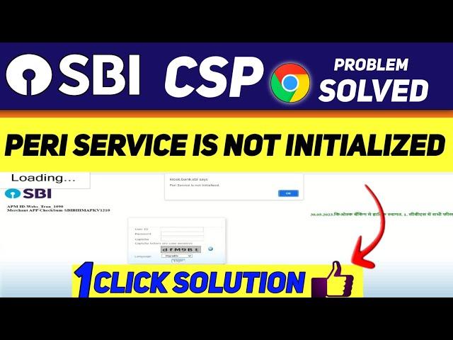 sbi csp chrome browser login problem, peri service not initialized.. ठीक करें इस तरह से..