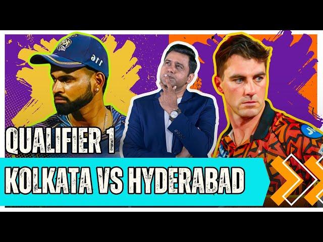 KKR or SRH? #ipl2024 | Qualifier 1 Preview | Cricket Chaupaal
