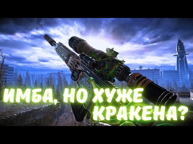 СВЧ-54 «Змеелов» 40-ГО УРОВНЯ - Зачем столько патронов? / СДЕЛАЛ С НЕЕ ЭЙС! / Warface