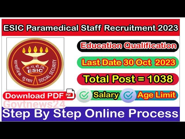 ESIC Paramedical Staff Vacancy 2023 Online Form Kaise Bhare ¦¦ Eligibility ¦¦ Salary ¦¦ भर्ती