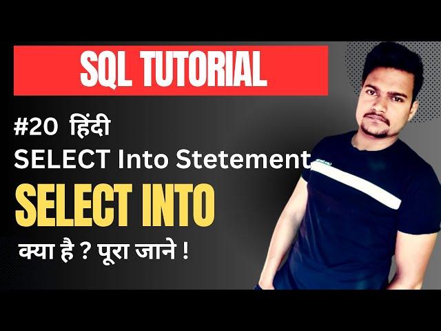 SELECT into Statement in SQL Server | Part - 20