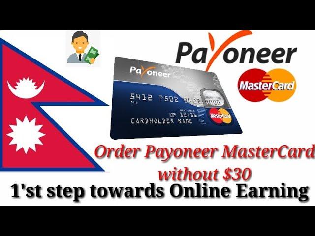 How to order Payoneer MasterCard on 2020 without $30 in Nepal