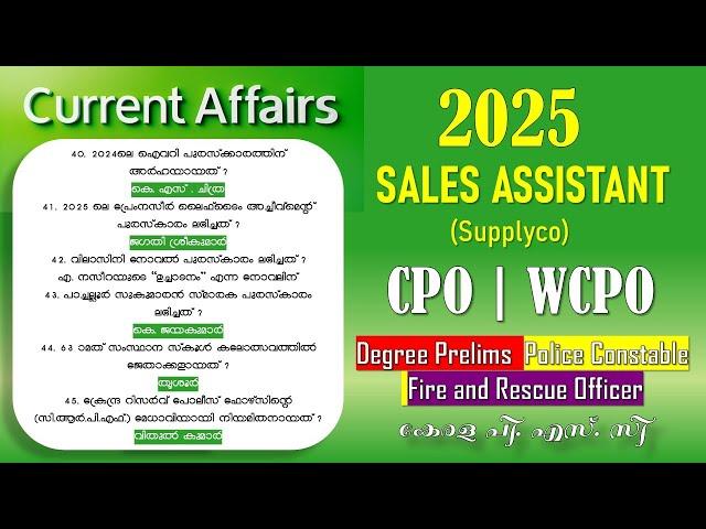 CURRENT AFFAIRS 2025 | Kerala PSC | Sales Assistant| Degree Prelims |CPO | WCPO | SI | Civil Excise