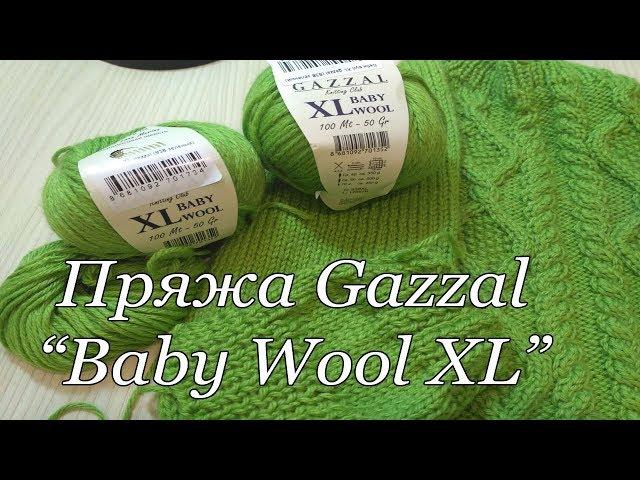 Пряжа Gazzal "Baby wool XL". Обзор и тестирование