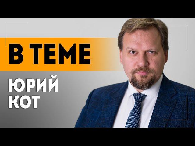 "Никаких других вариантов быть не может!" КОТ: Россия ответит на атаку на Кремль?