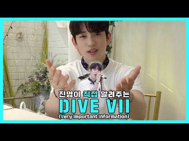 (SUB)[BHIND] JinYoung introducing DIVE VII (Very Important Information)