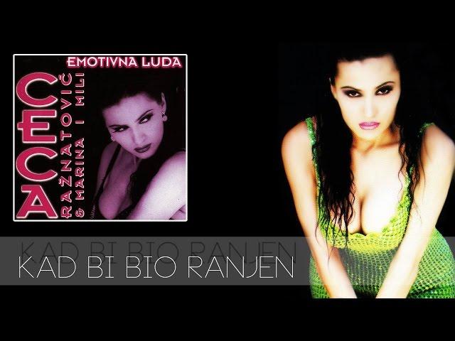 Ceca - Kad bi bio ranjen - (Audio 1996) HD