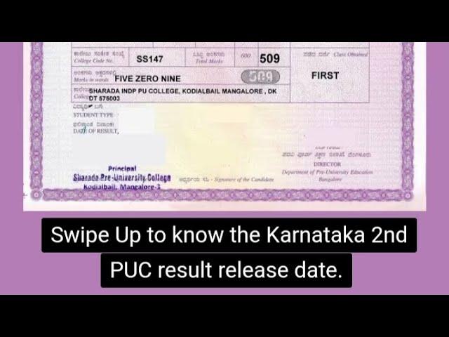 How to check Karnataka PUC 2023 exam results #trendingshorts