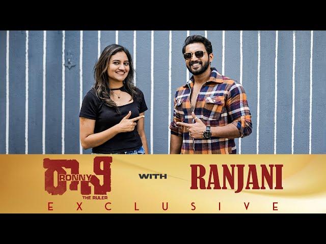 Harsha bhuvi reunion -- Ronny With Ranjani raghavan  | Kiran raj | Gurutej shetty |