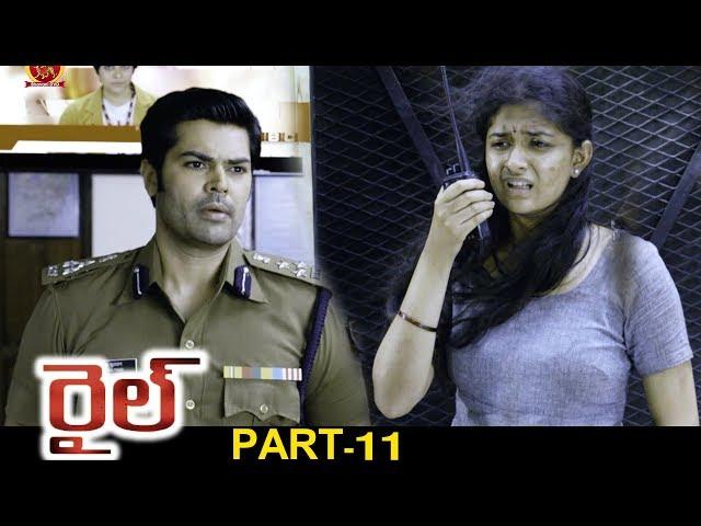 Rail Full Movie Part 11 - 2018 Telugu Full Movies - Dhanush, Keerthy Suresh - Prabhu Solomon