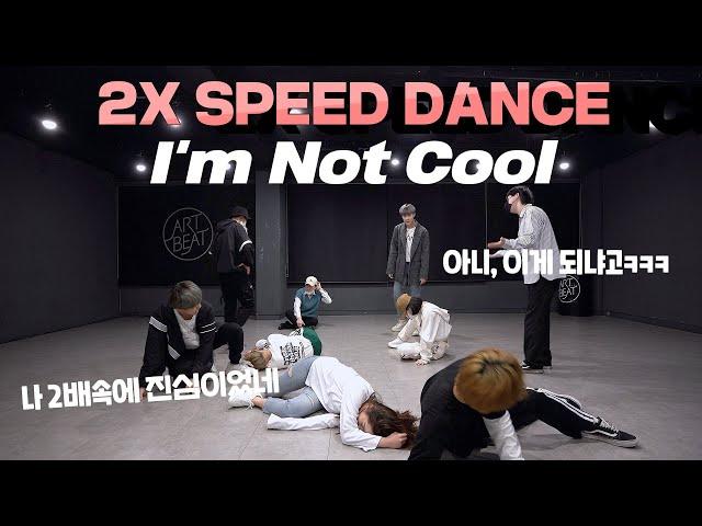 [2X Speed Dance] HyunA - I'm Not Cool | 2x Speed Dance Cover