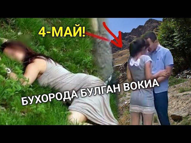 ЁШ ҚИЗНИ 4 КИШИ ЧУЛДА НИМА ҚИЛГАНИНИ КУРИНГ +ВИДЕО