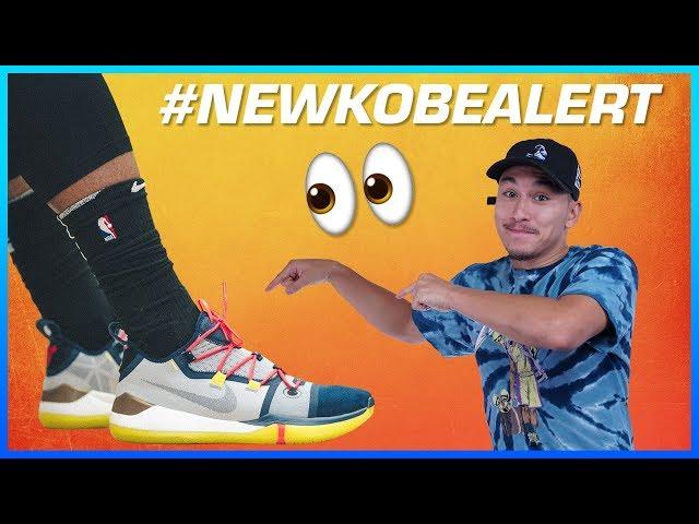 NIKE KOBE AD EXODUS FIRST IMPRESSIONS!!!