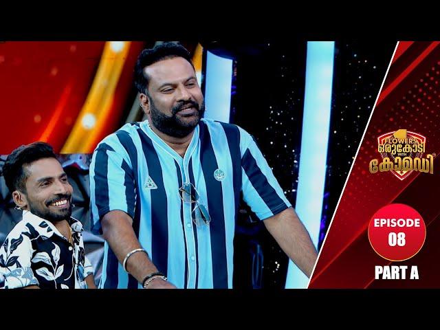 Flowers Orukodi With Comedy | R.Sreekandan Nair | Tini Tom | Guinness Pakru | Ep # 08 (Part A)