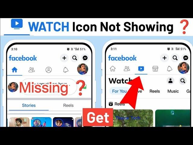 Facebook watch option not showing 2024 | Facebook par watch ka option kaise laye | fb video