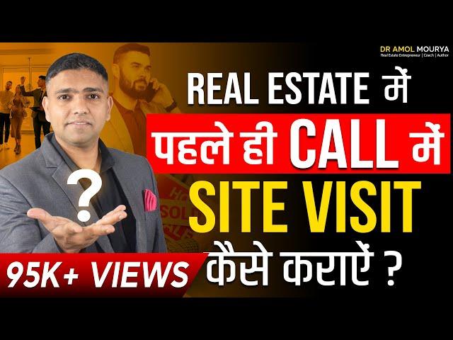 Real Estate Cold Calling Tips| Real Estate Calling Script | Dr Amol Mourya - Real Estate Coach