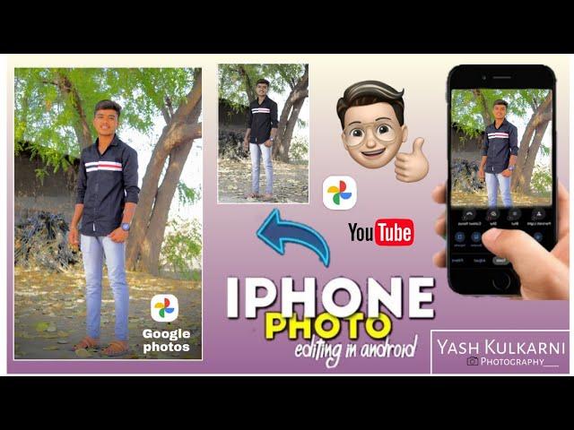 iphone photo editing google photos app editing  new trending photo editing /yashu creation #editing