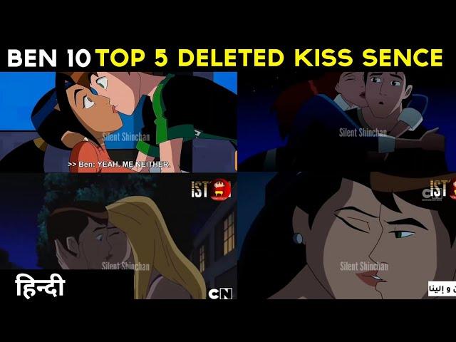 Top 5 Ben 10 Kiss Sence Ben 10 Deleted Sence Ben 10 in hindi episodes