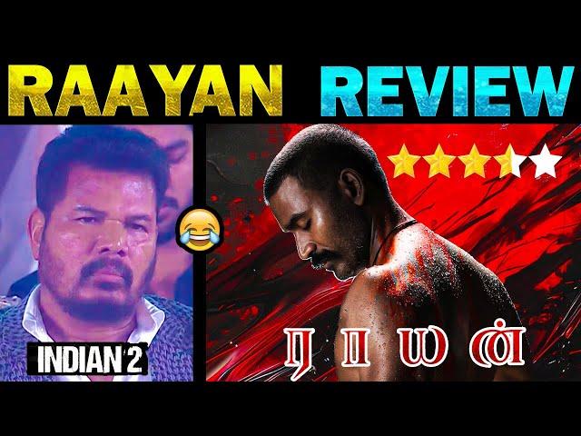 Raayan - Movie Review | Raayan Movie Review | Rayan Movie Review | #raayan Troll | Dhanush | ARR