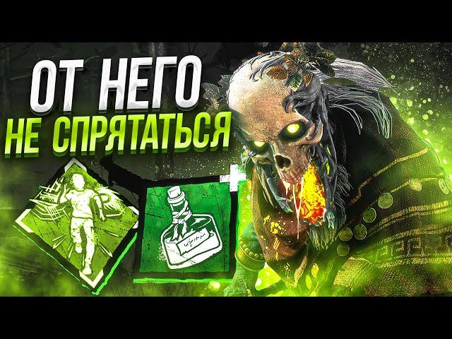 Мор Который ВИДИТ ВСЁ Dead by Daylight