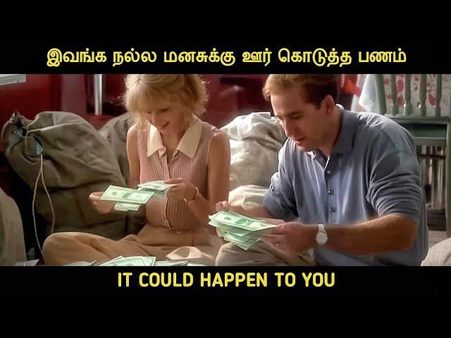 அது உங்களுக்கும் நடக்கலாம் (1994) திரைப்படத்தின் விளக்கம் by Movie Multiverse