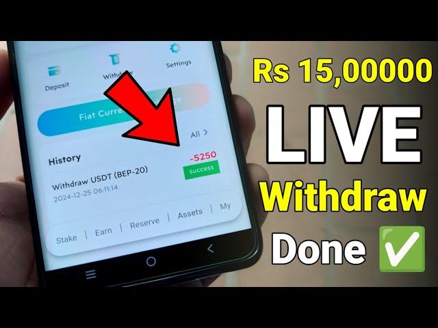 Treasure NFT Withdrawal Kaise Kare 2025 || Treasure NFT Real Or Fake Detail Video | Android Urdu NFT