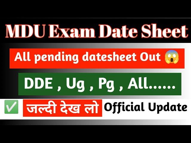 MDU Date Sheet release 2022 | MDU datesheet 2022 | MDU exam date sheet 2022 | MDU exam 2022 | MDU