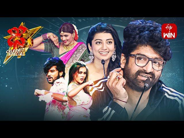 Dhee Celebrity Special Latest Promo | 21st February 2024 | Sekhar Master, Hyper Aadi | ETV