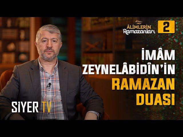 Ehli Beyt'in Evinden Ramazan Niyazı | 2. Bölüm: İmâm Zeynelâbidîn