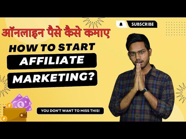 Step-by-Step Tutorial How to Make Money Online |How influencers earn money online except YouTube