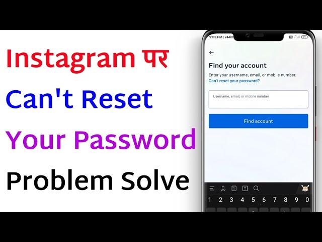 Instagram Find Your Account Fix Can't Reset Your Password Problem Solved