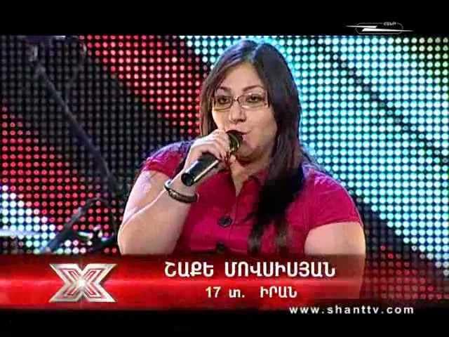 X Factor Shake Movsisyan