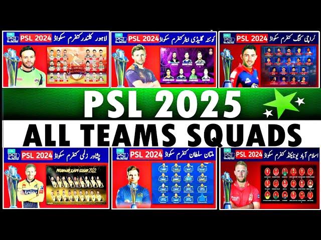 PSL 2025 All teams Squad | Pakistan Super League 2025 All teams squad | PSL 10 All teams Squad