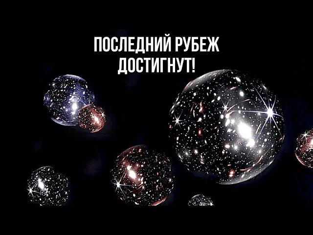 Новое сверхглубокое изображение Jwst! Не совершили ли мы решающую ошибку?