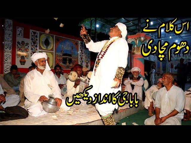 Folk Music Program Part 1 at Bhaggal Sialkot by Ch Ehsan Ullah Warraich