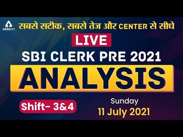 SBI Clerk 2021 Prelims 11 July 3rd & 4th Shift Exam Analysis