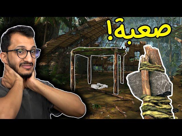 الجحيم الأخضر #1 | لعبة نجاة جديدة! Green Hell