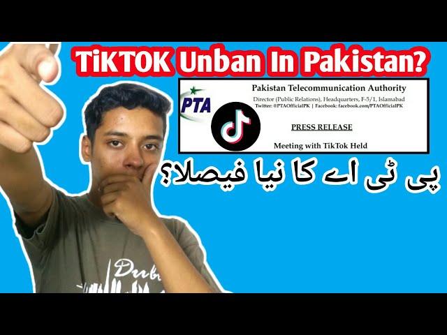 Tiktok UnBan In Pakistan_PTA Unbanned Tiktok_Tiktok Ban in pakistan_Tiktok Unban In Pakistan 2020?